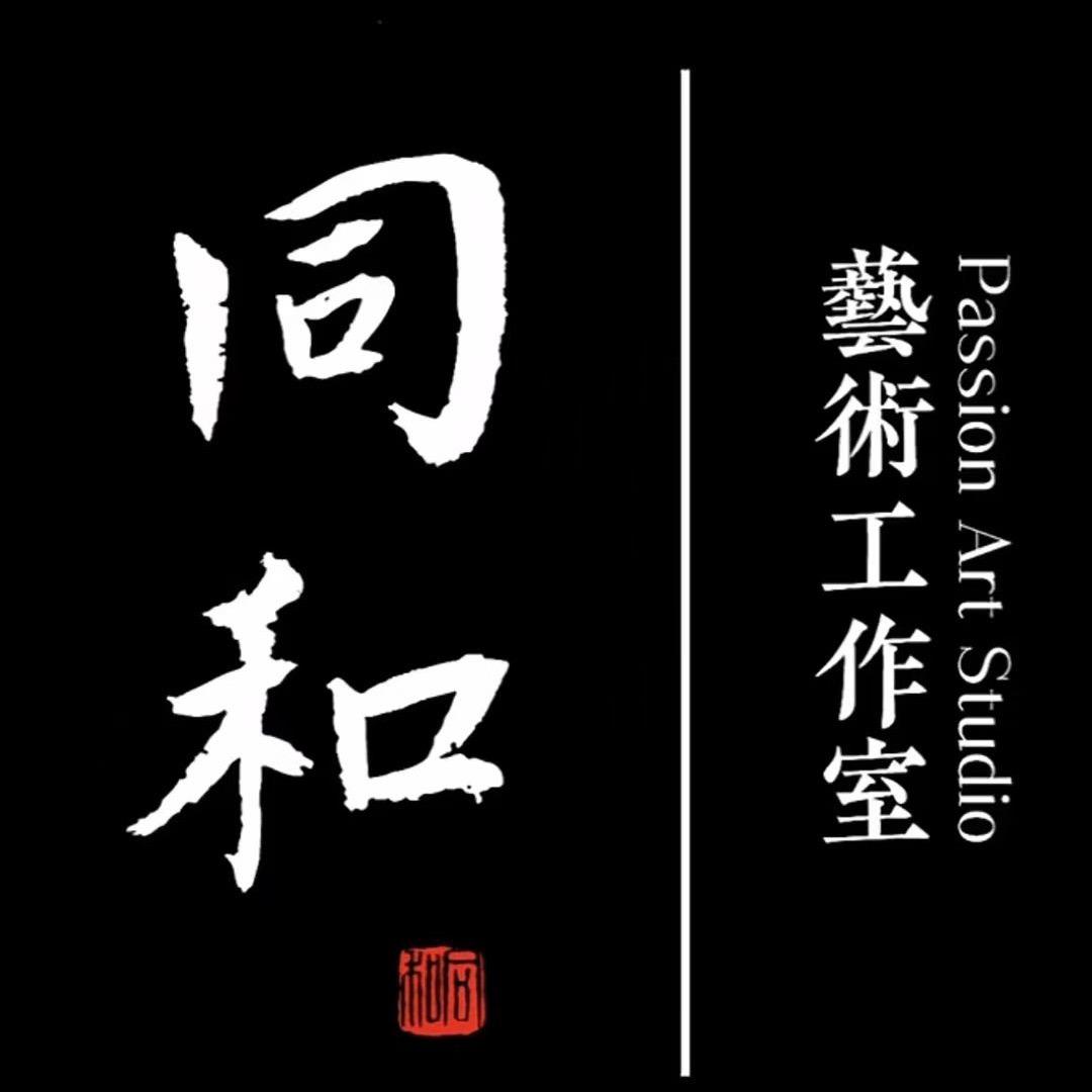 同和专升本培训