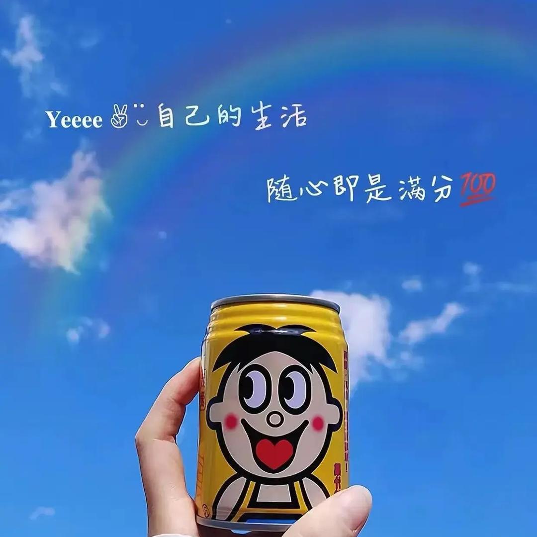 小幸运♬