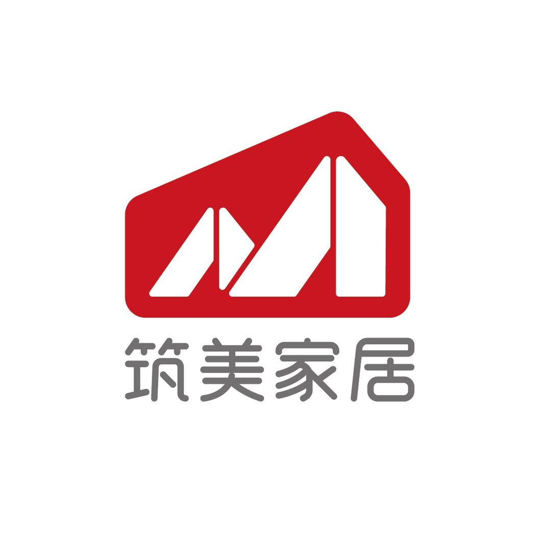 筑美家居