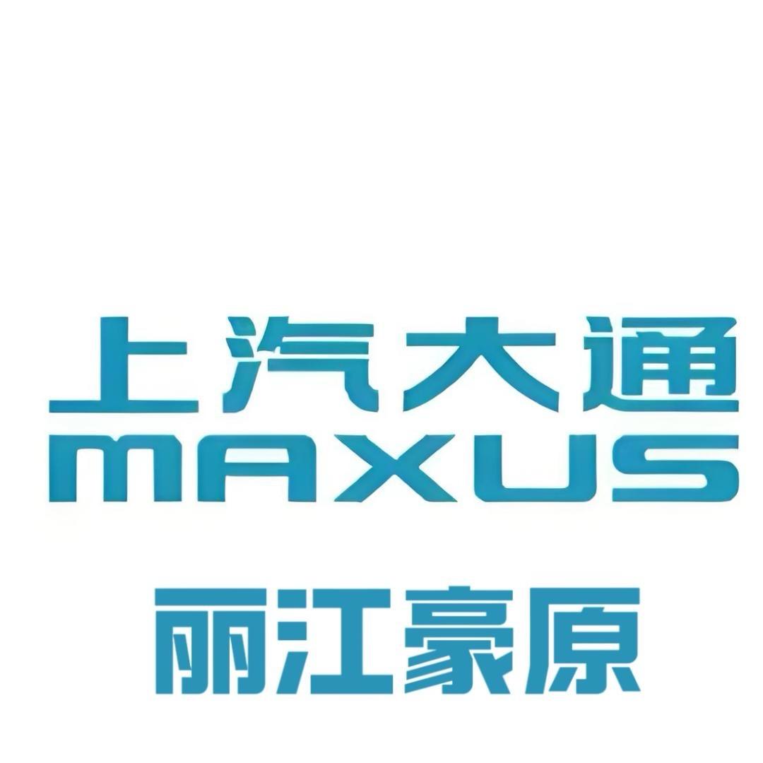 上汽大通皮卡丽江豪原