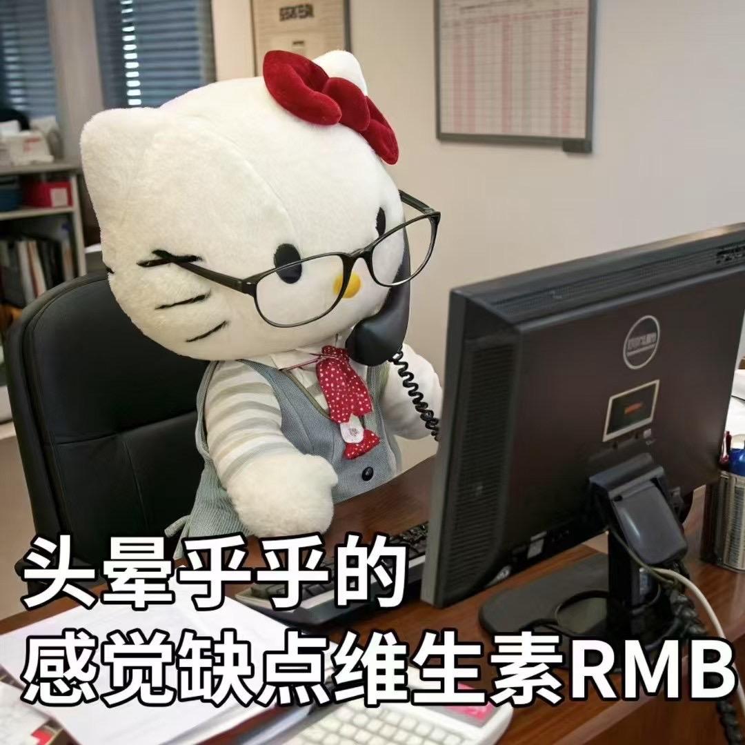 挣点窝囊废