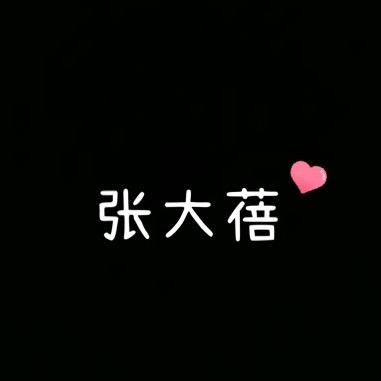 Dabei