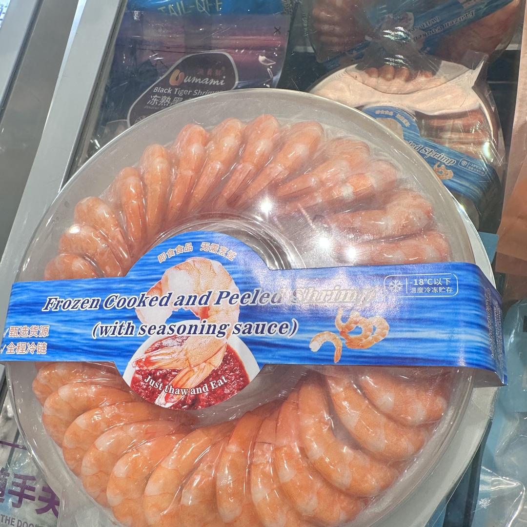 叮咚源头