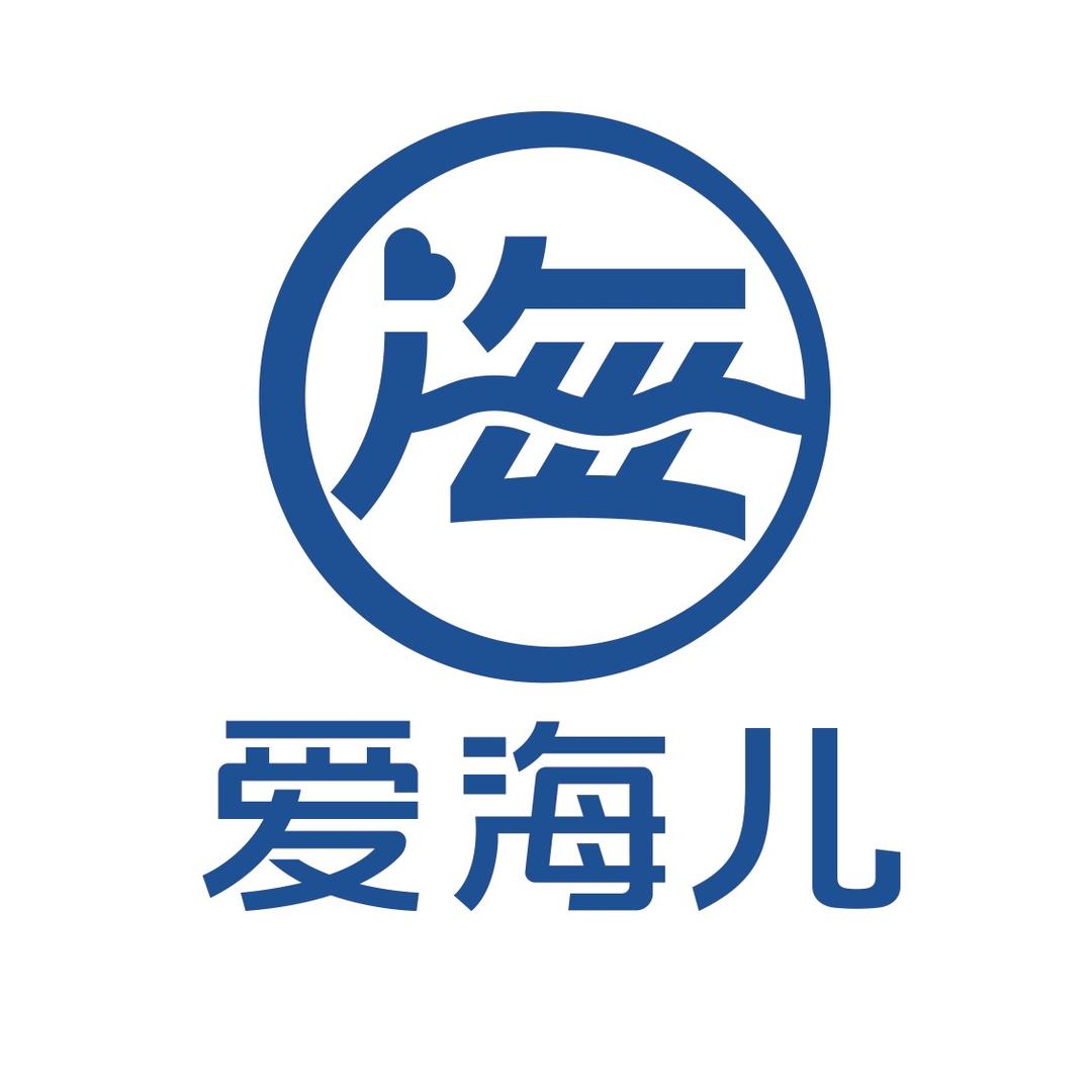 爱海儿生鲜甄选