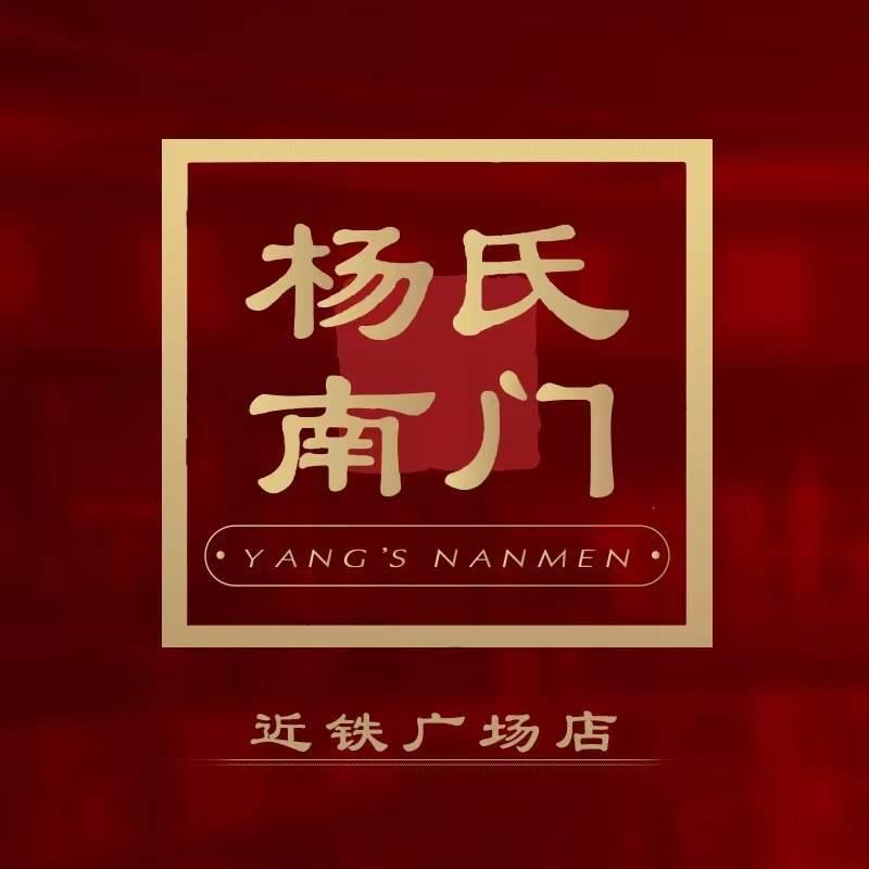 上海嗨曲餐饮管理有限公司