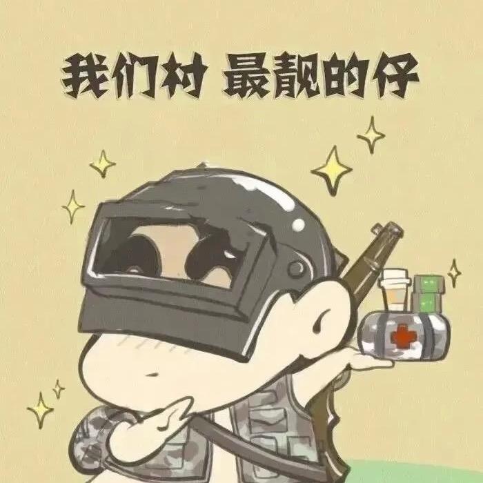 之奥“赵”😘😘