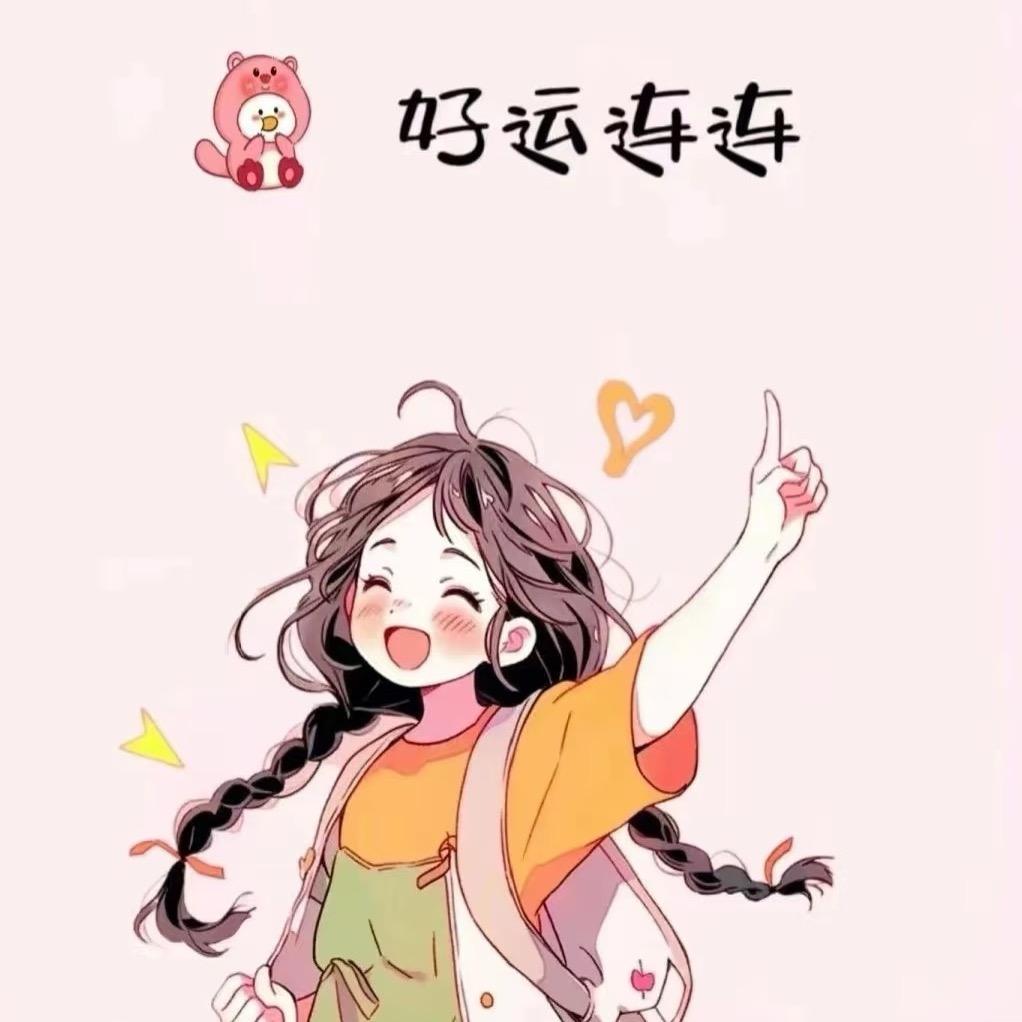 甜橙🍊