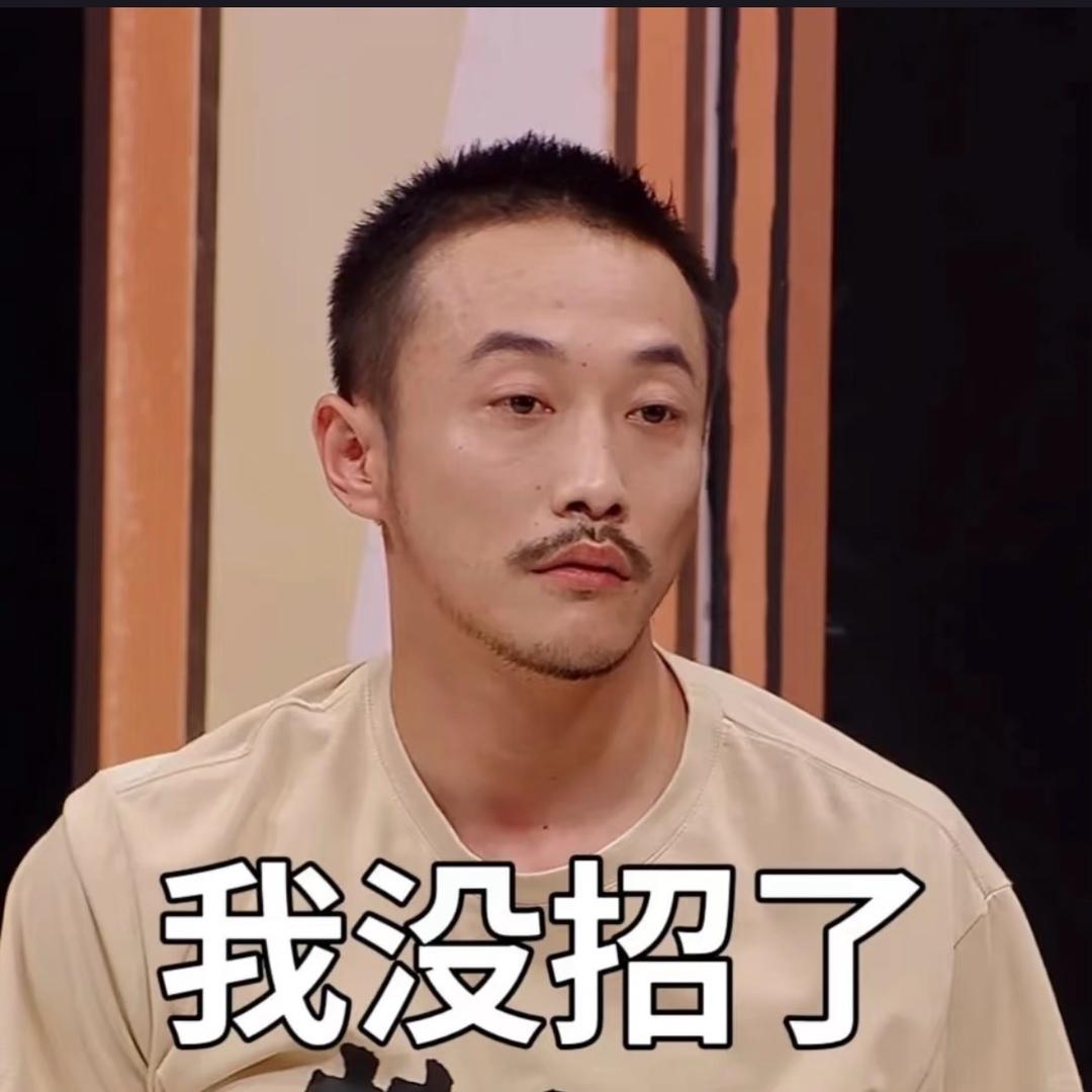 今天被工作弄哭了吗