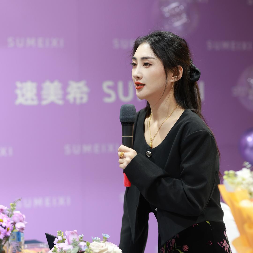 速美希品牌方米朵｜速美希总部