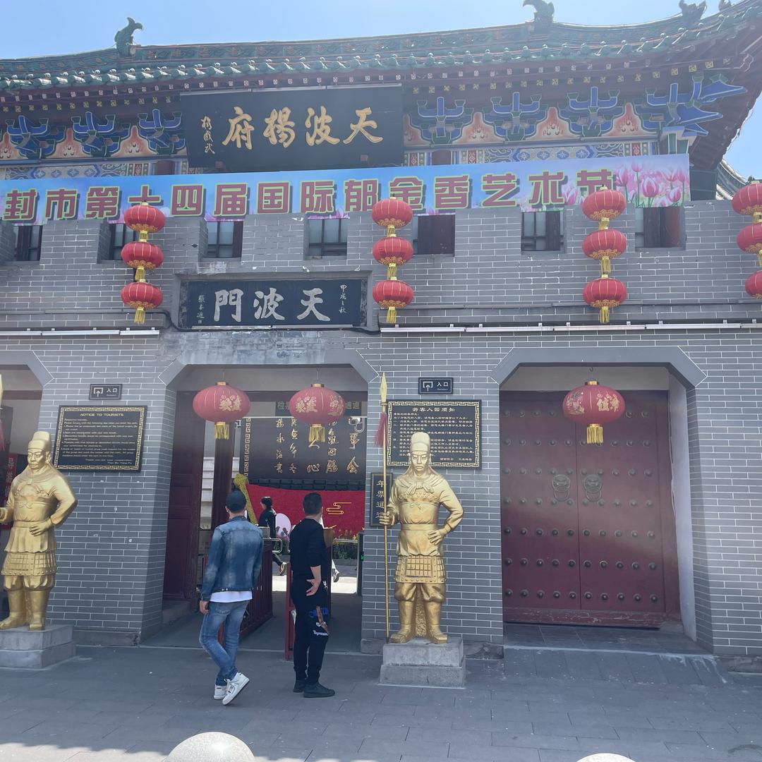 平安健康