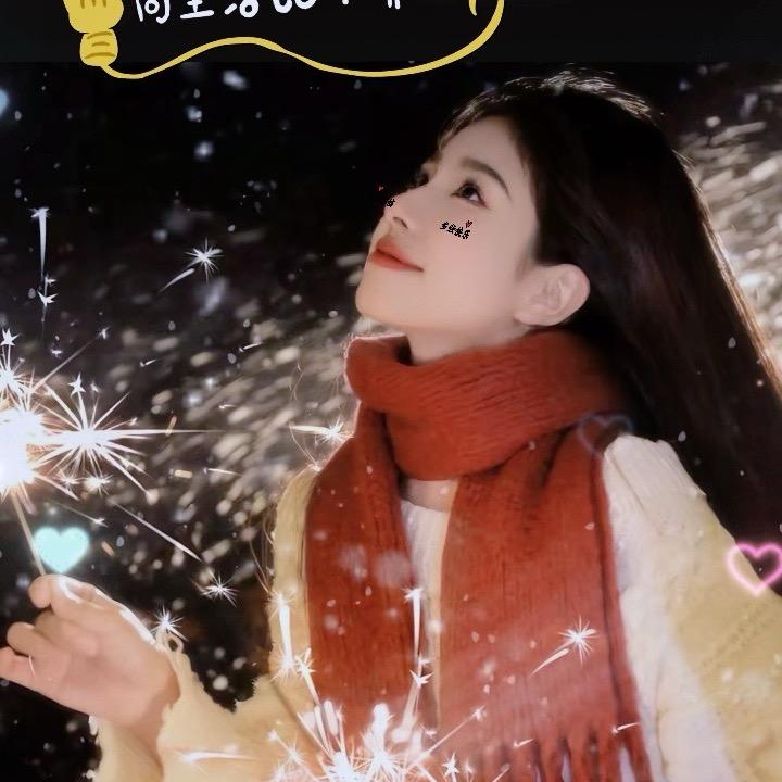 “若💫柠”