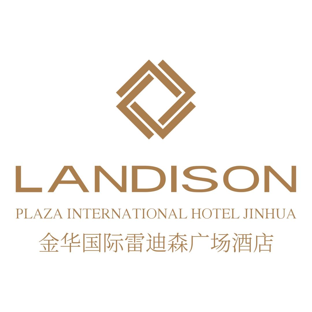 金华国际雷迪森广场酒店