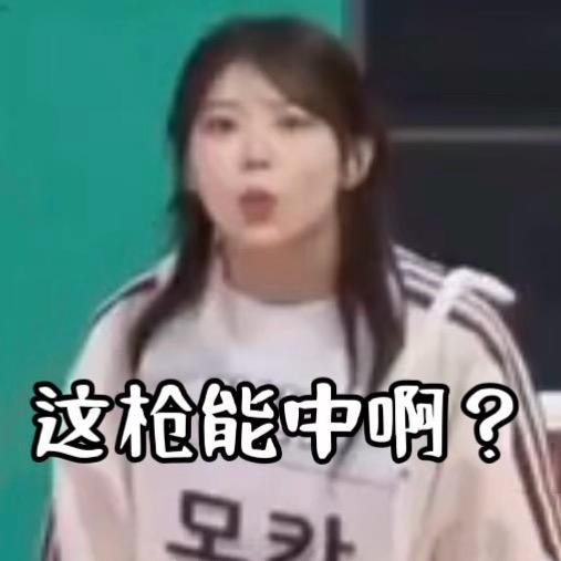 天才乙