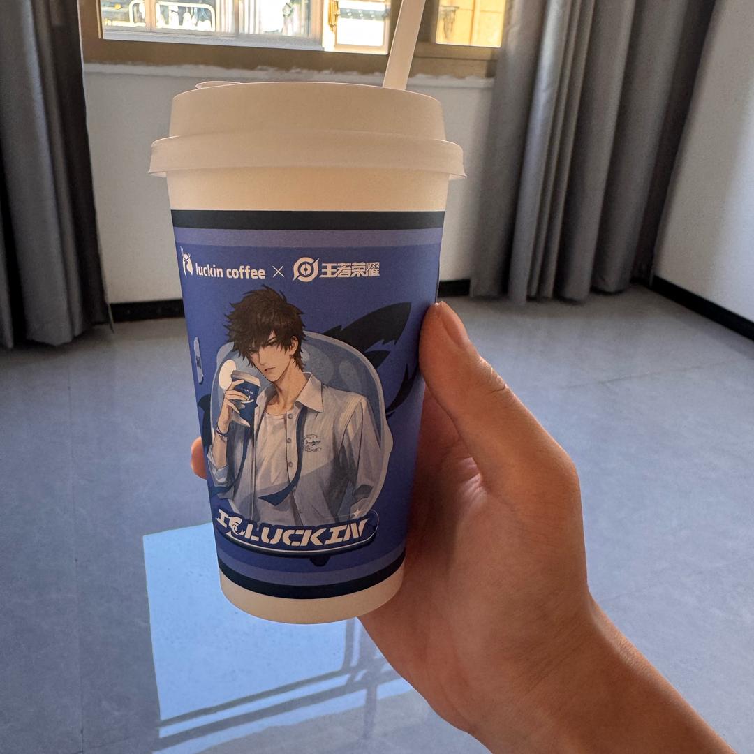 就这样