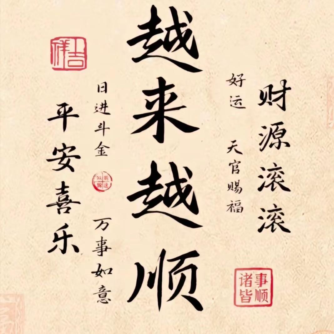 嘎嘎乐的生煎包