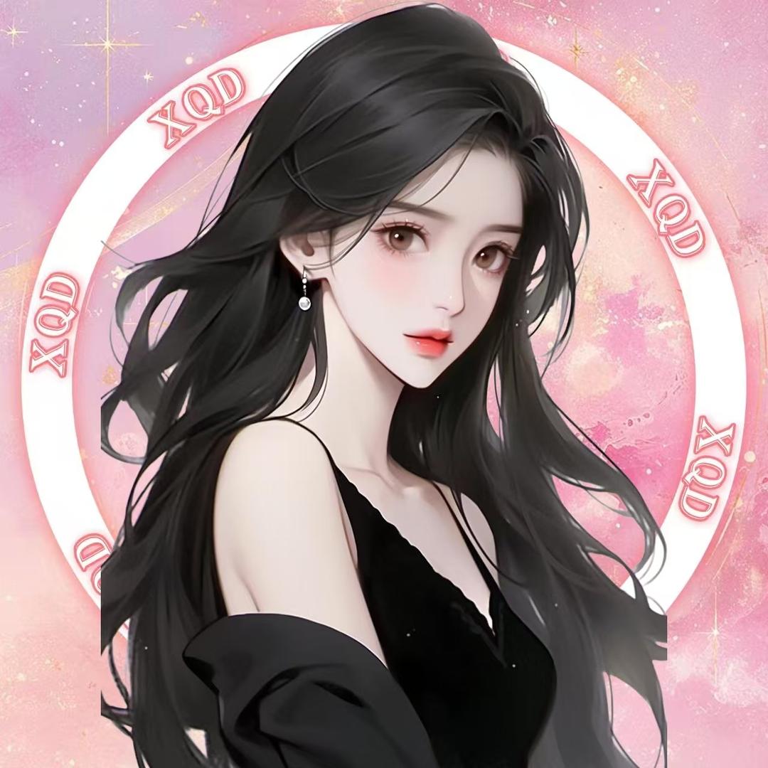 安然❤️