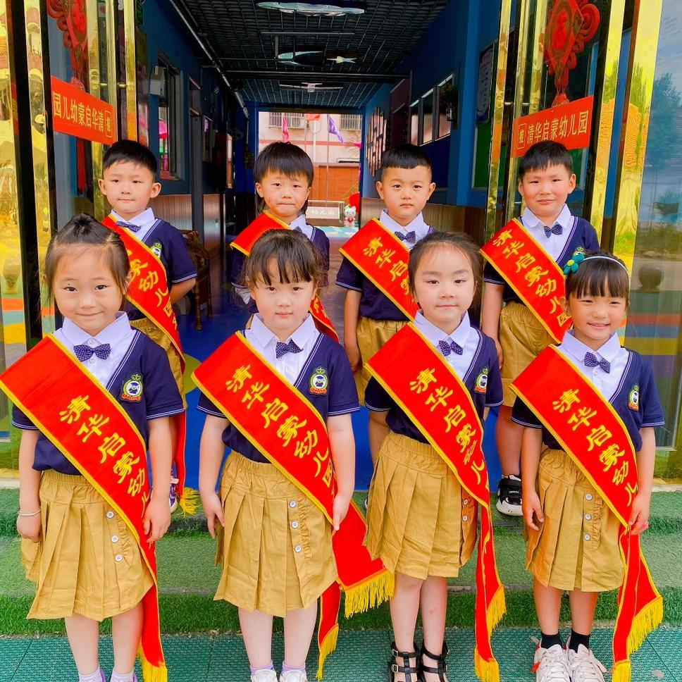 清华启蒙幼儿园总园