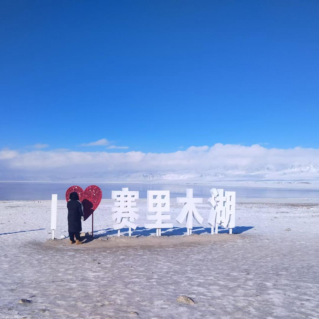 博乐往返赛里木湖一日游