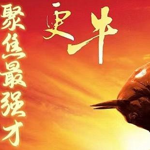 退神