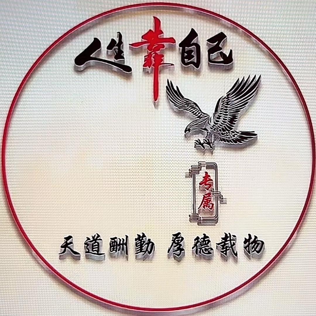 💞᭄天宇꧔ꦿꦿ꯭💞ღ᭄