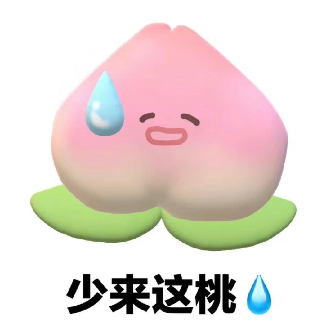 我忙怎么了