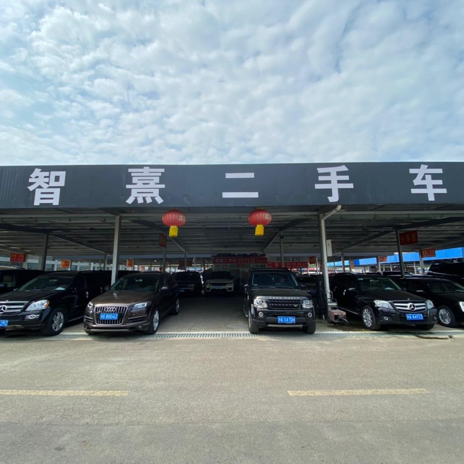 成都智熹二手车
