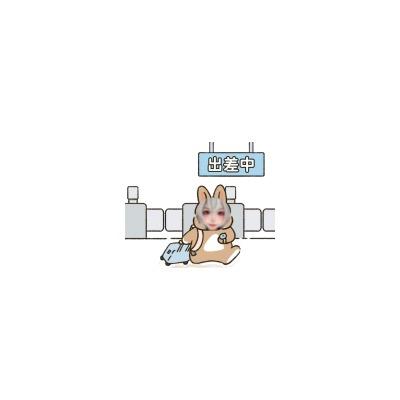 奈奈酱🐾(出差版)