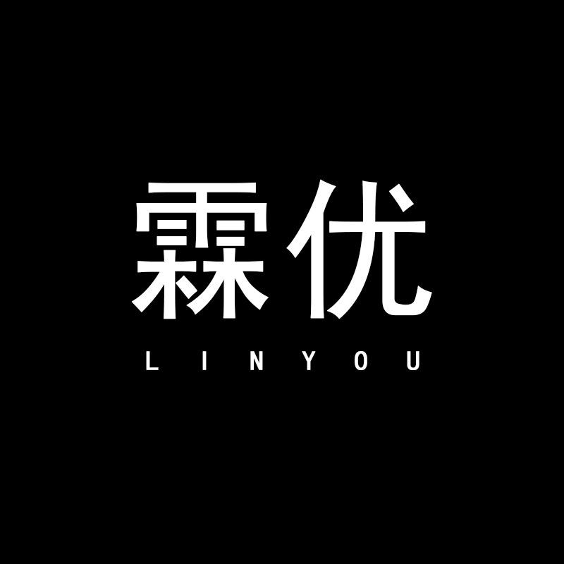 霖优官方旗舰店
