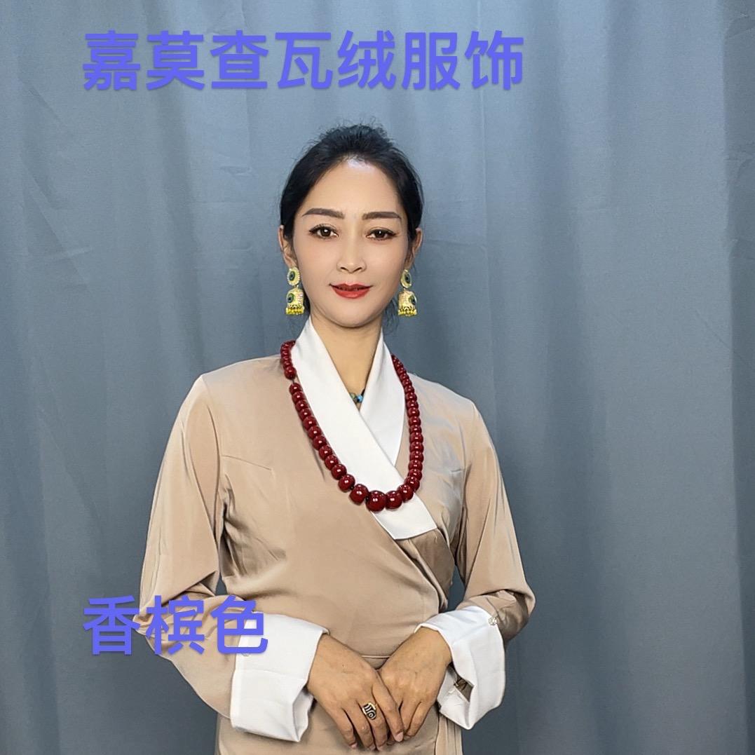 措措