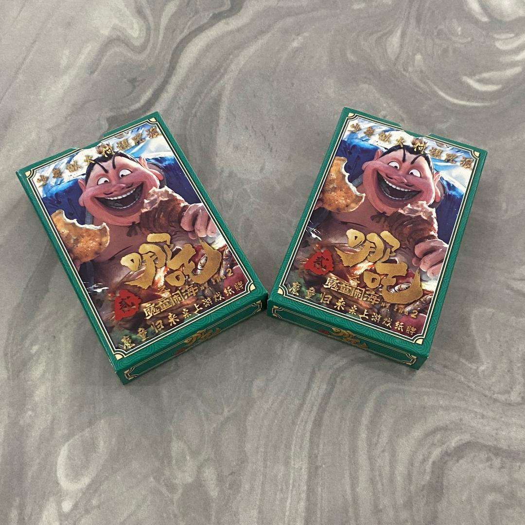 来来来，来玩牌。