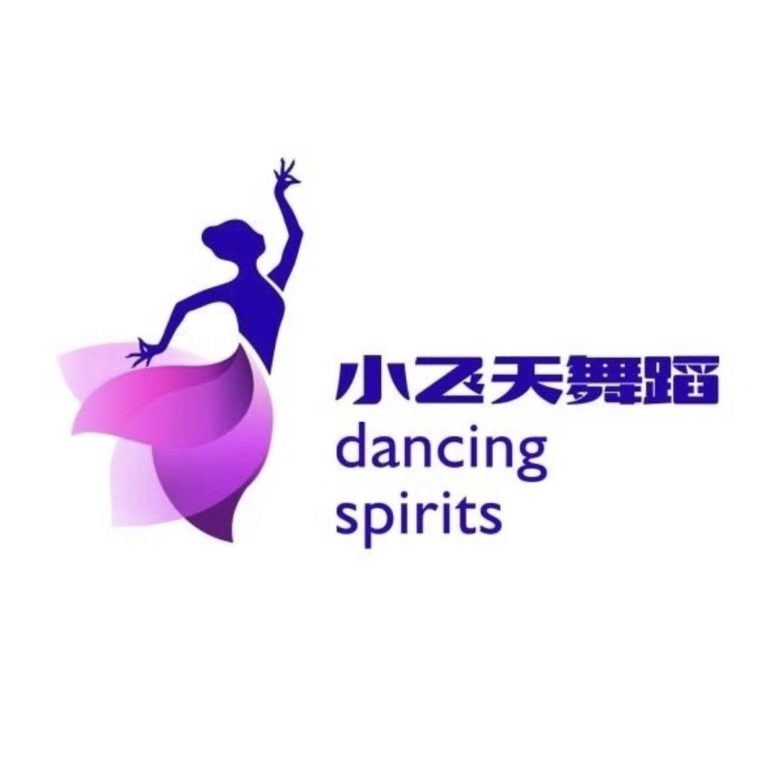 小飞天舞蹈学校（古营集校区）