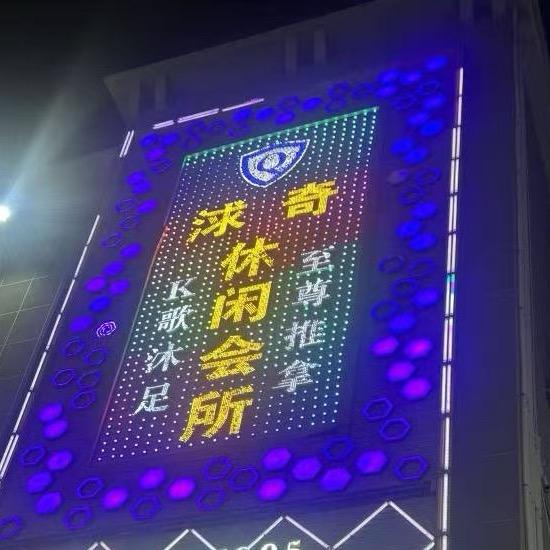 （长期招技师）