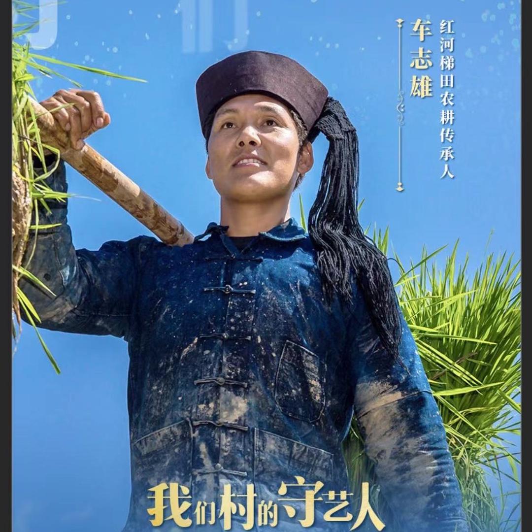 车志雄