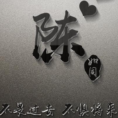 光年