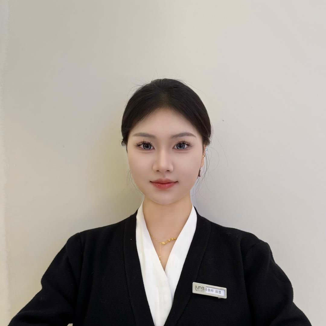 LUNA 美肌技术顾问又又