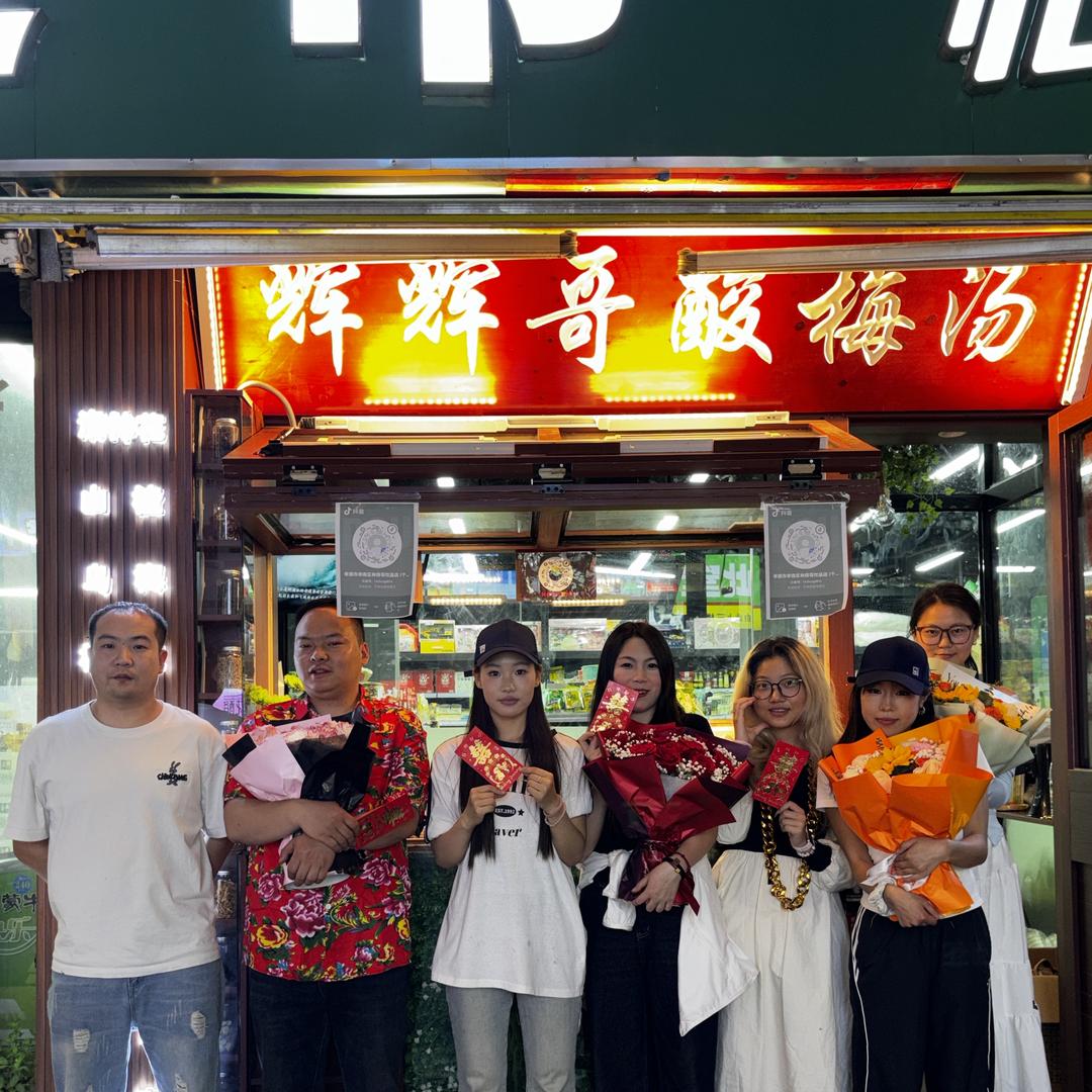 辉辉哥古法现熬酸梅汤