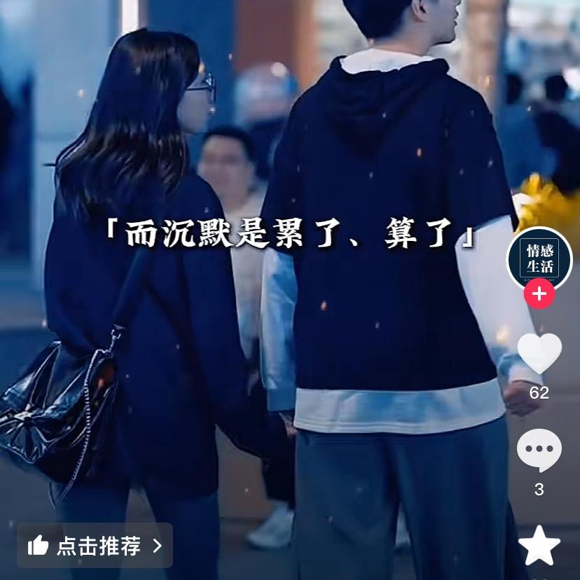 孑然一身
