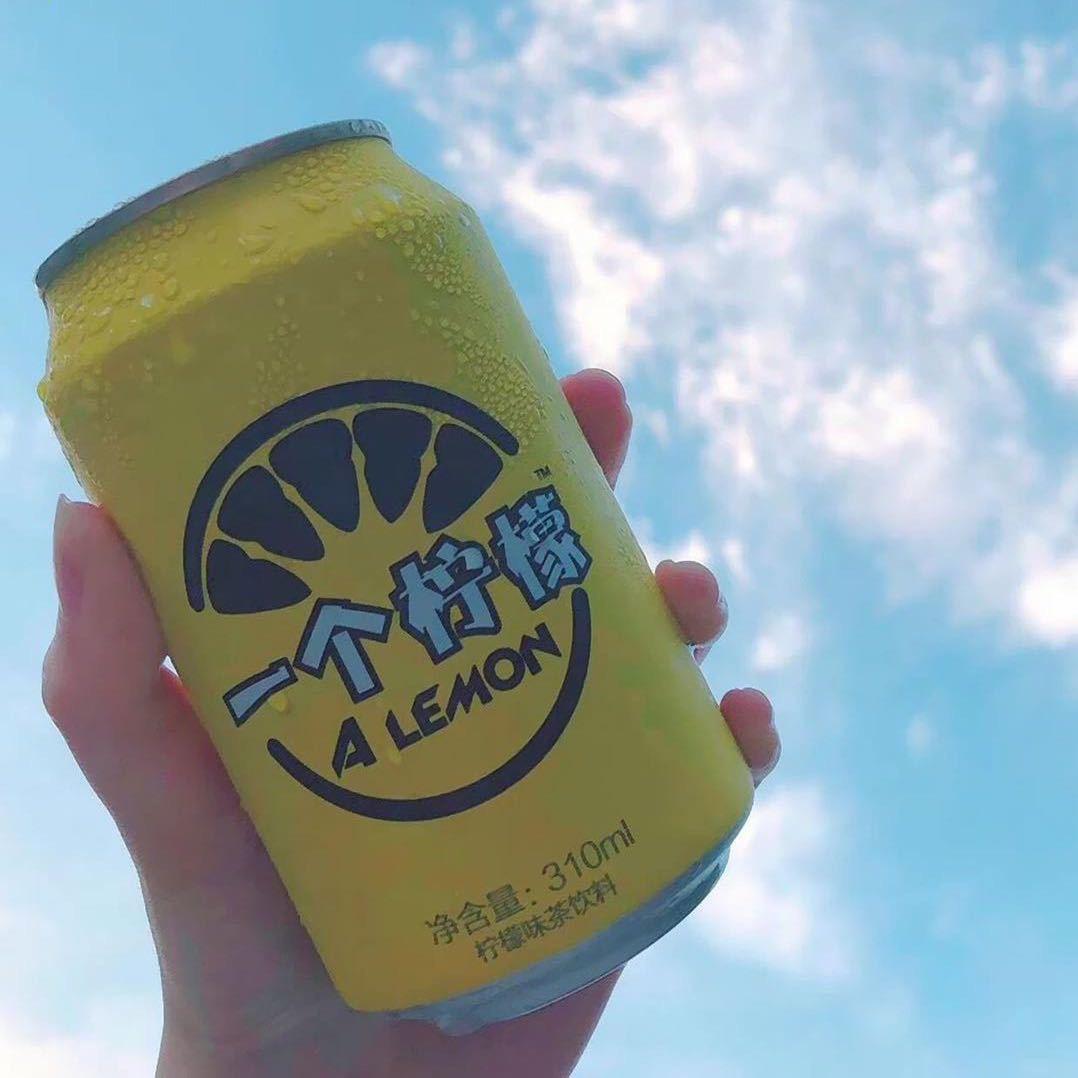 一个🍋