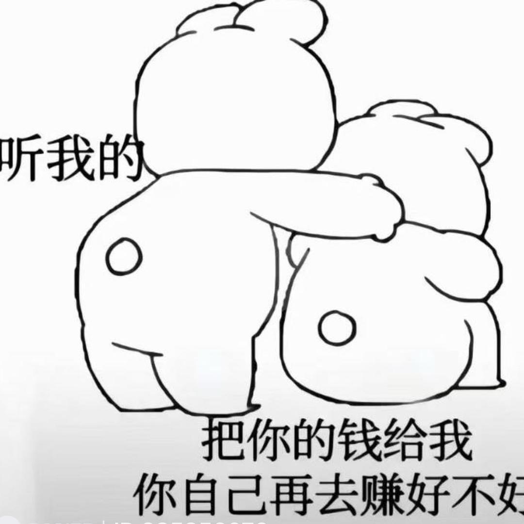 前任跟妖怪在一起了