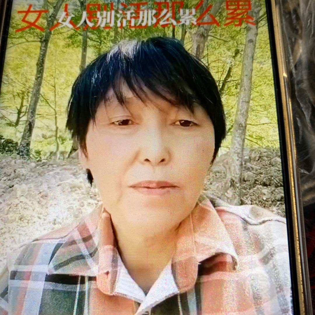 二姐