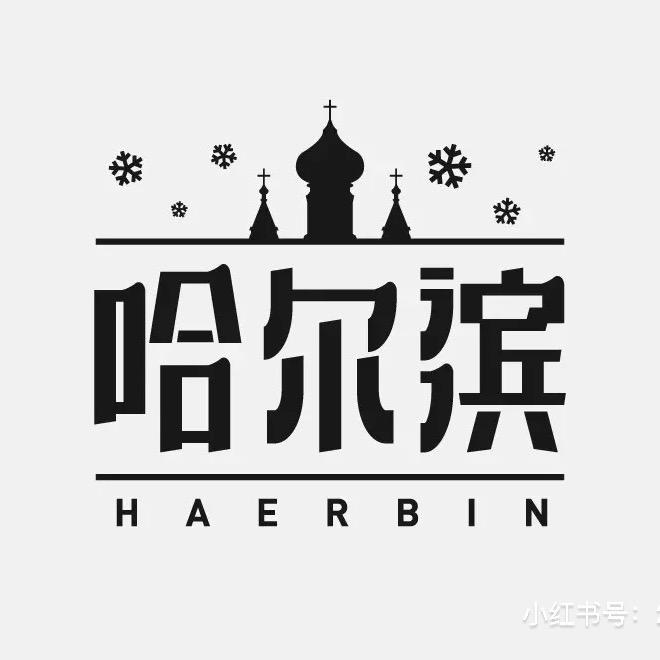 卡肚腩