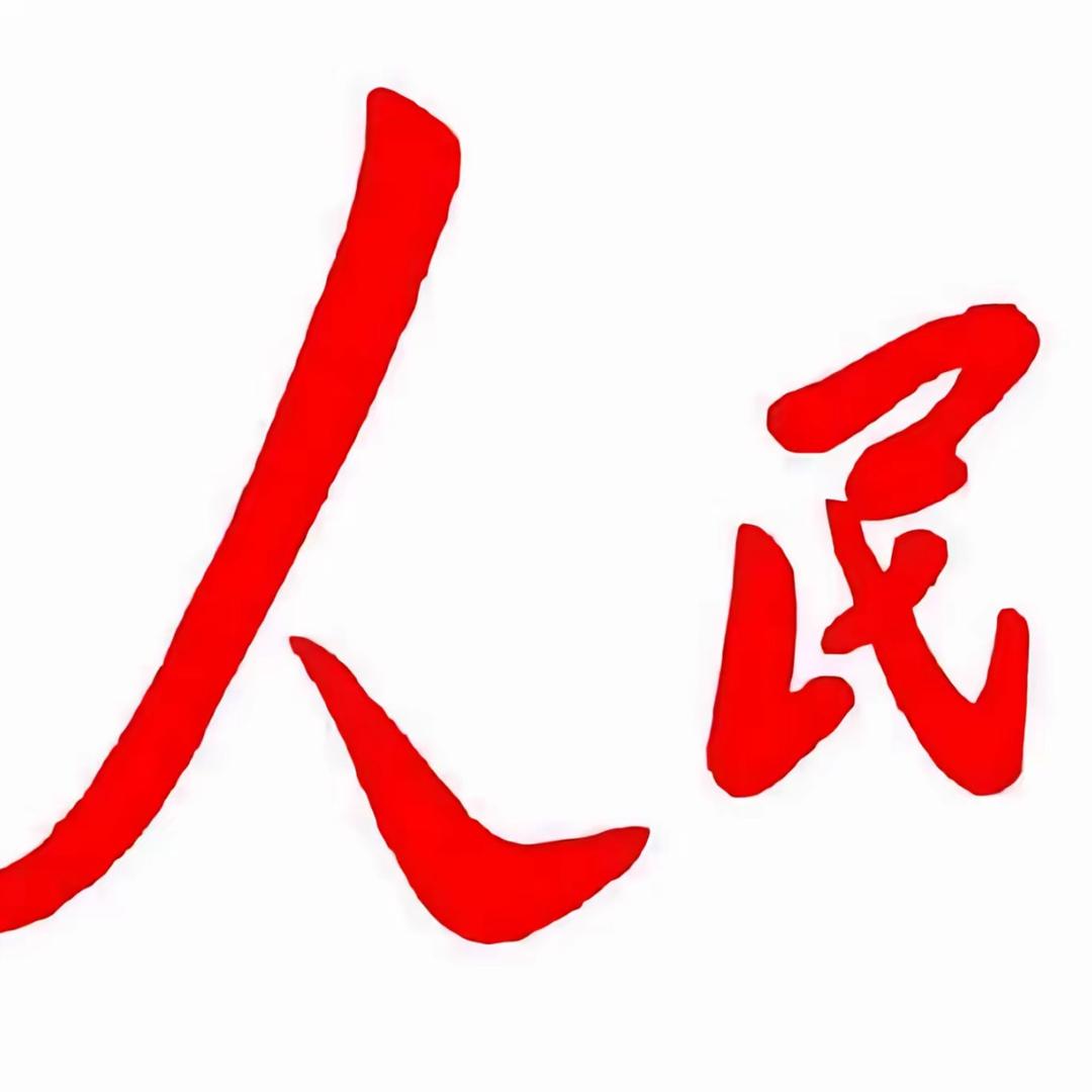 共产主义接班人