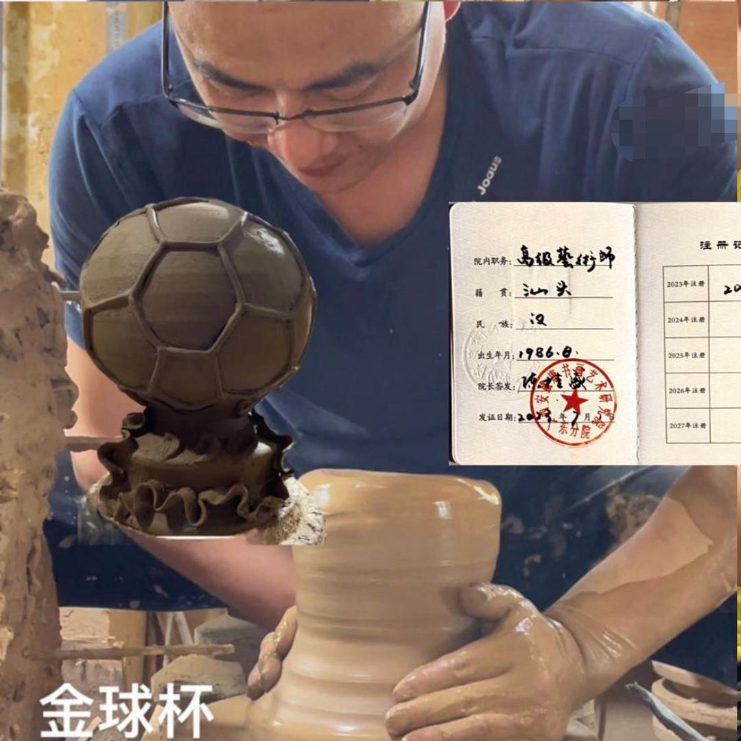 瓷都小许👉陶艺玩泥巴