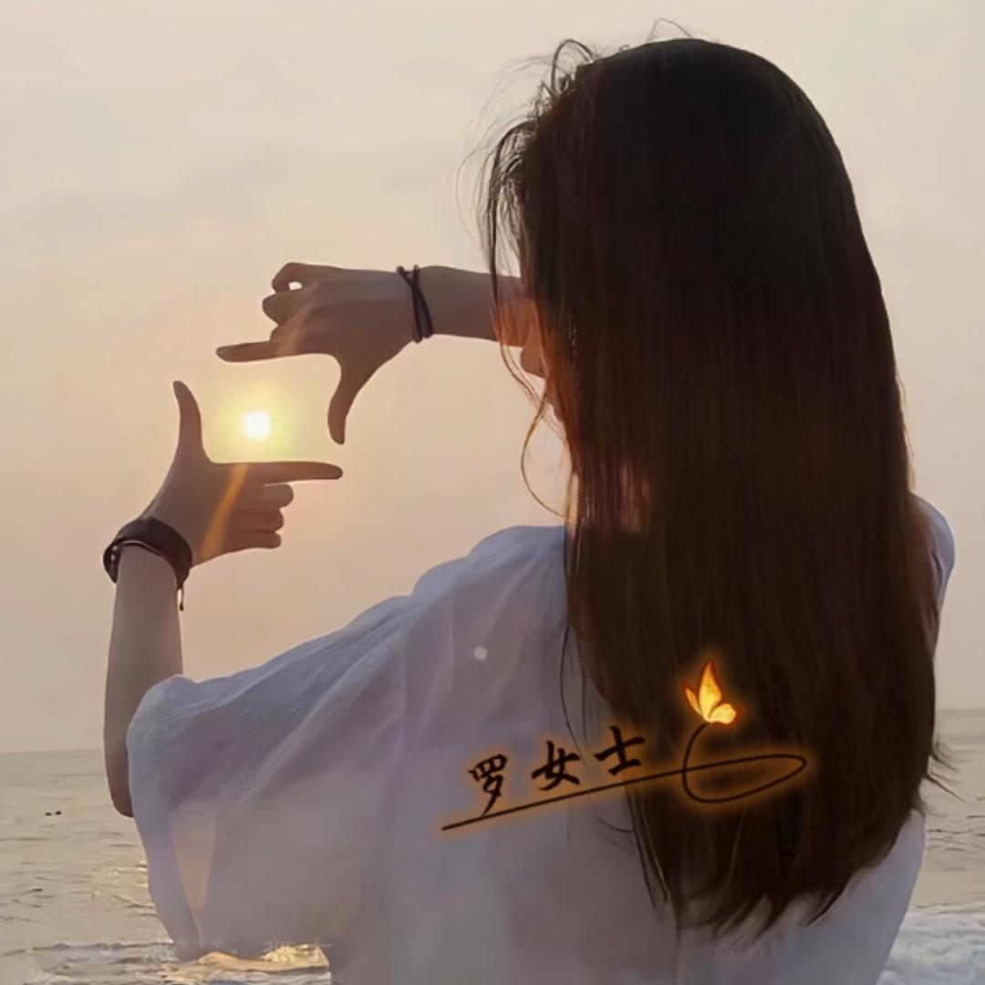 🌻罗小乖🌸