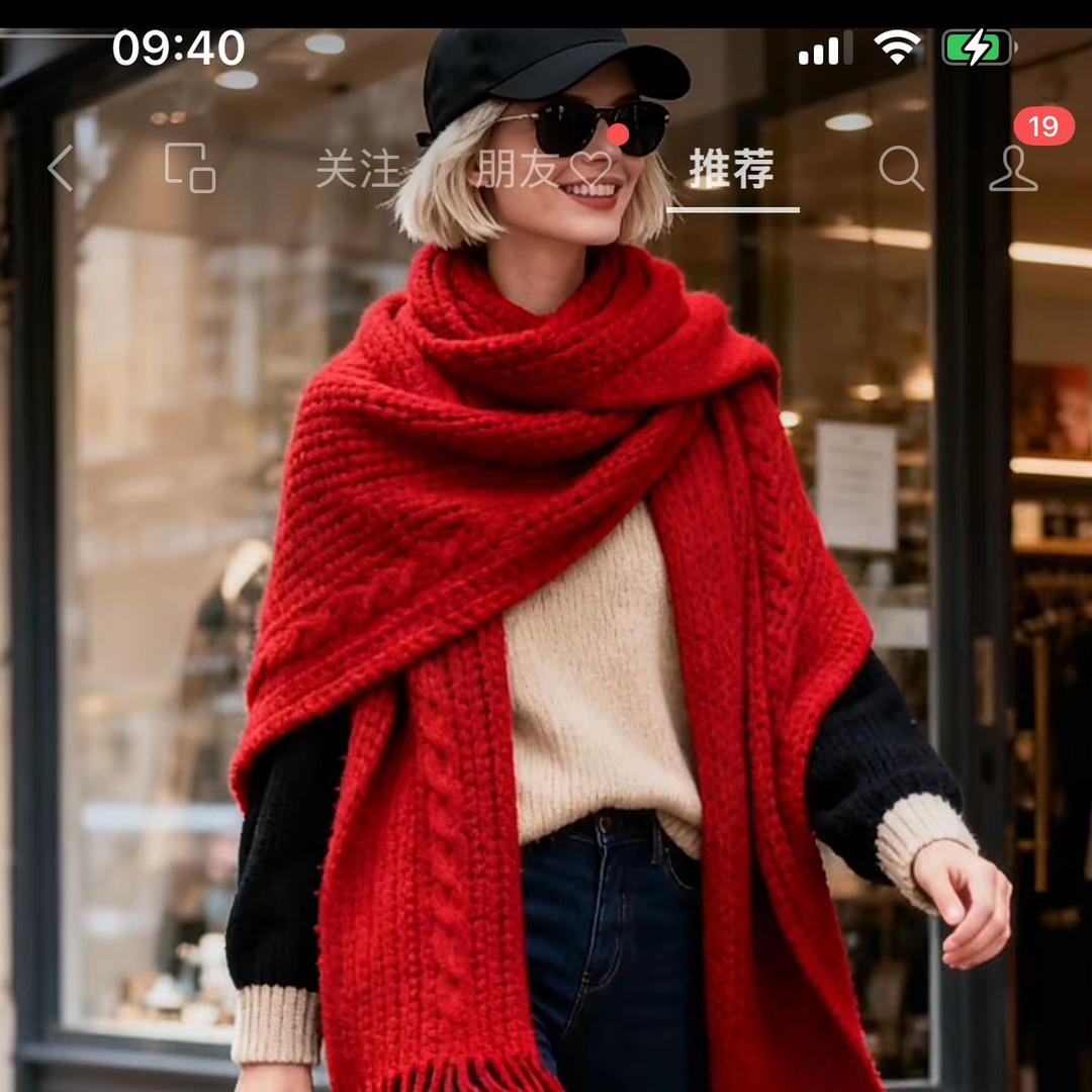 【年福一年】服饰搭配孤品服装店