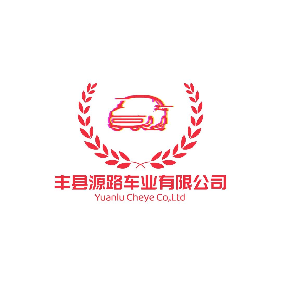 丰县源路车业电动三轮代步车工厂店
