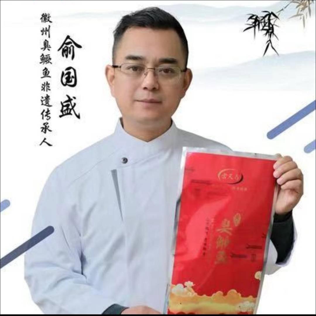 鳜福记（非遗工坊）