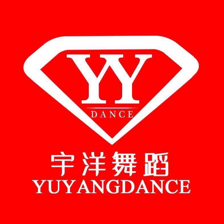 宇洋舞蹈