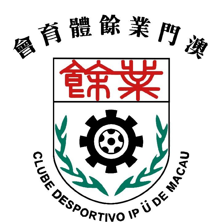 澳門業餘體育會