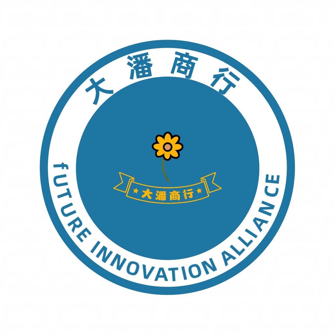 大潘商行